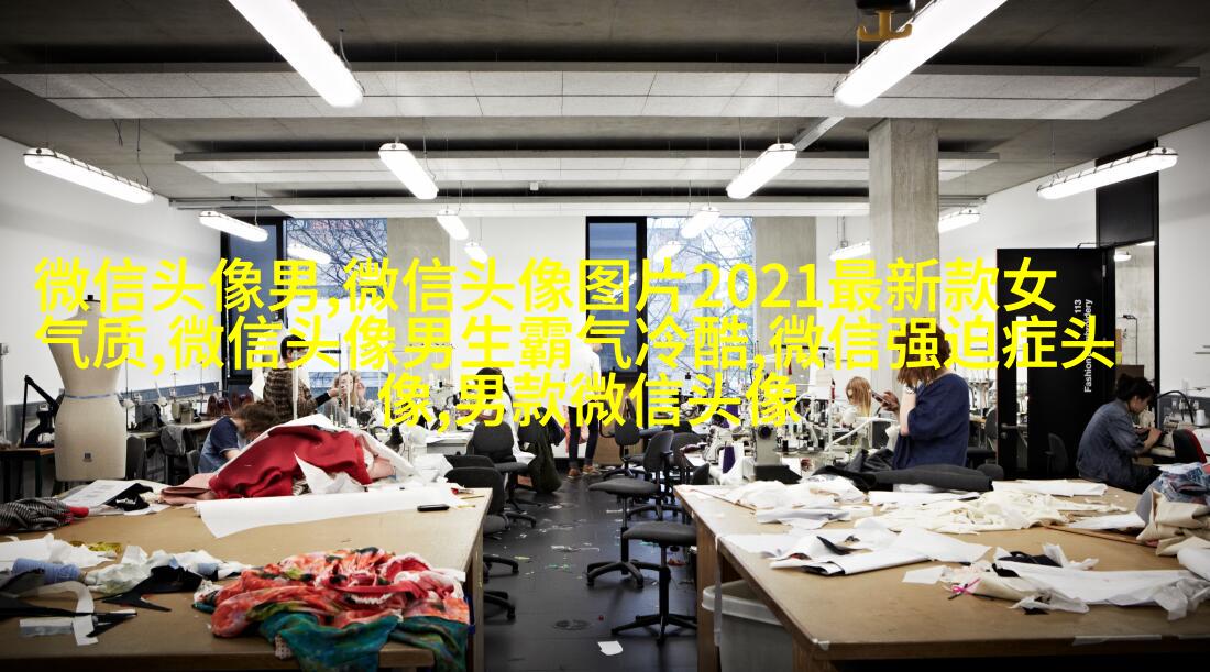 个性有趣的微信头像(共22张)