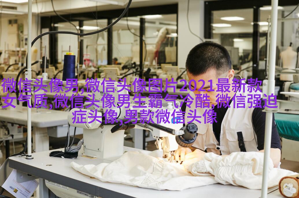 个性有趣的微信头像(共22张)