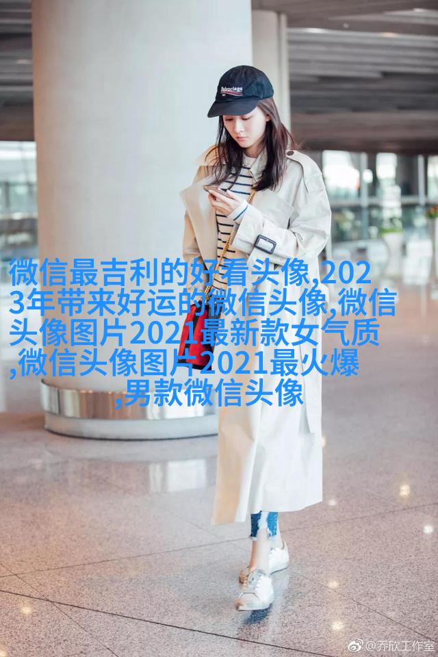 宋姓微信头像图片大全(共15张)